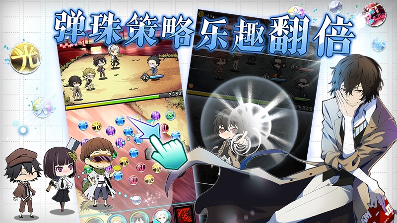 以笔为刃、化文为武，《文豪迷犬怪奇谭》不删档测试定档！