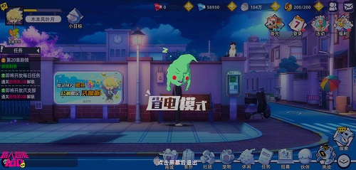 除灵大军集合!《路人超能100》正版授权手游今日全平台公测开启 除灵大军集合!《路人超能100》正版授权手游今日全平台公测开启