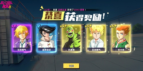 除灵大军集合!《路人超能100》正版授权手游今日全平台公测开启 除灵大军集合!《路人超能100》正版授权手游今日全平台公测开启