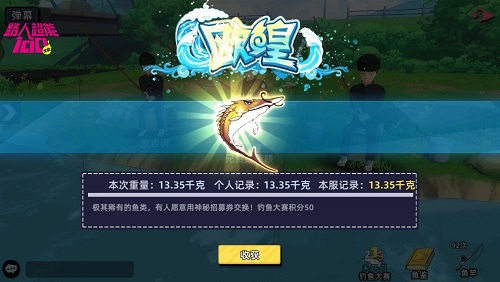 除灵大军集合!《路人超能100》正版授权手游今日全平台公测开启 除灵大军集合!《路人超能100》正版授权手游今日全平台公测开启