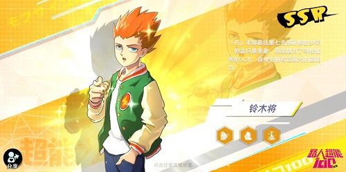 除灵大军集合!《路人超能100》正版授权手游今日全平台公测开启 除灵大军集合!《路人超能100》正版授权手游今日全平台公测开启