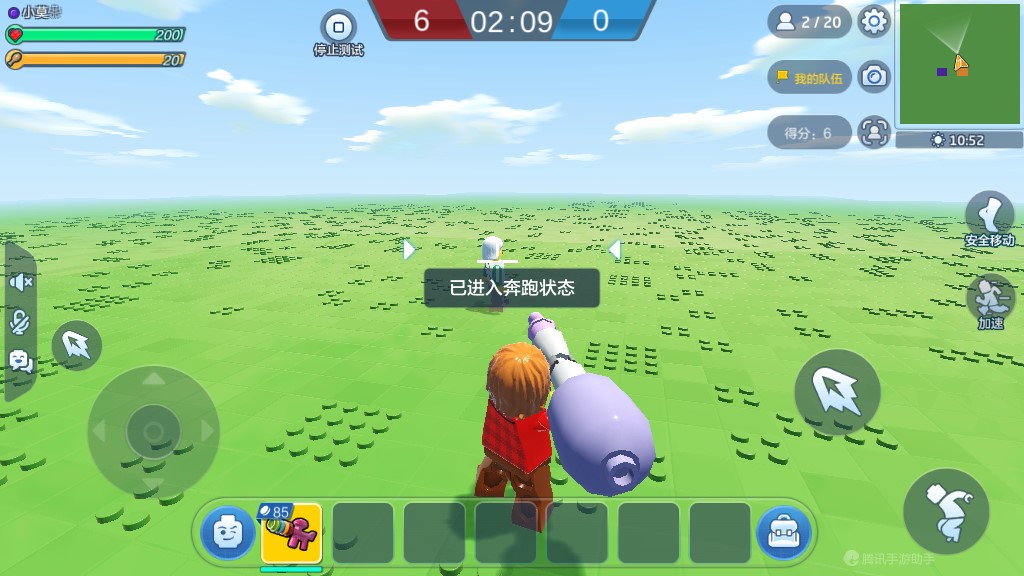 《乐高无限》阵营比分版
