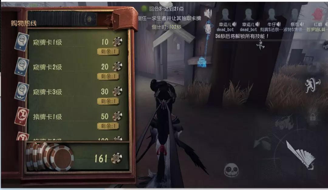 黑杰克的诅咒《第五人格》新玩法BlackJack正式上线！