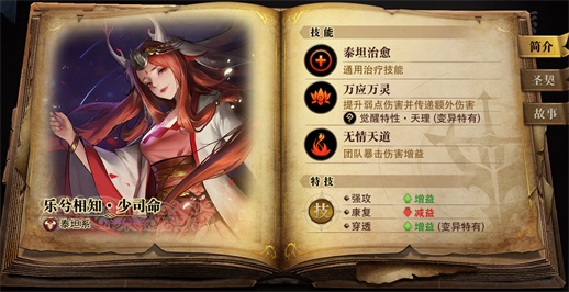 夜行妖魂,《猎魂觉醒》X《神都夜行录》联动今日开启! 夜行妖魂,《猎魂觉醒》X《神都夜行录》联动今日开启!