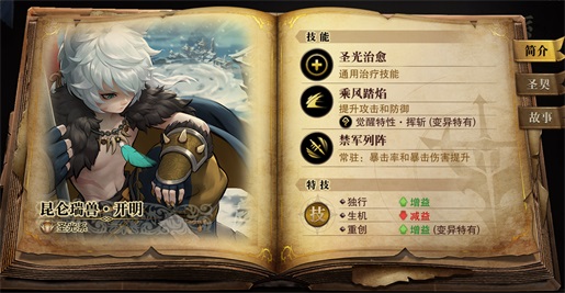 夜行妖魂,《猎魂觉醒》X《神都夜行录》联动今日开启! 夜行妖魂,《猎魂觉醒》X《神都夜行录》联动今日开启!