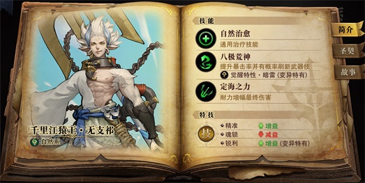 夜行妖魂,《猎魂觉醒》X《神都夜行录》联动今日开启! 夜行妖魂,《猎魂觉醒》X《神都夜行录》联动今日开启!