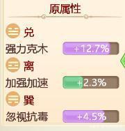 《大话西游》新种族龙族强度如何？