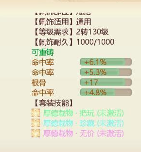 《大话西游》新种族龙族强度如何？
