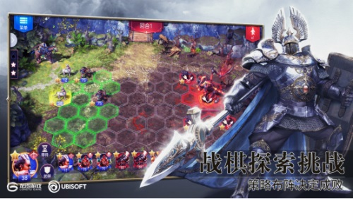 三军集结 剑指亚山 《魔法门之英雄无敌：王朝》今日开测