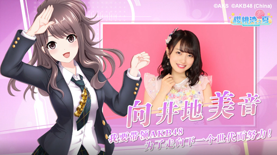 ż񼯽 AKB48ӣ֮ġżPV