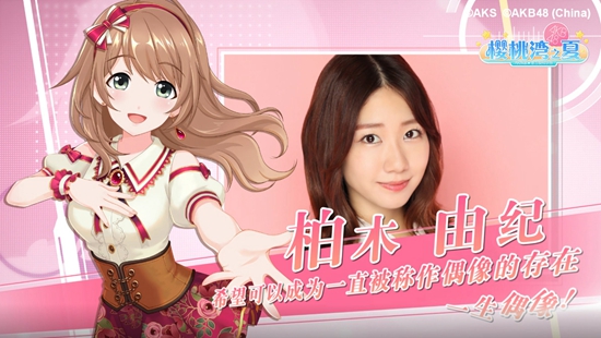 ż񼯽 AKB48ӣ֮ġżPV
