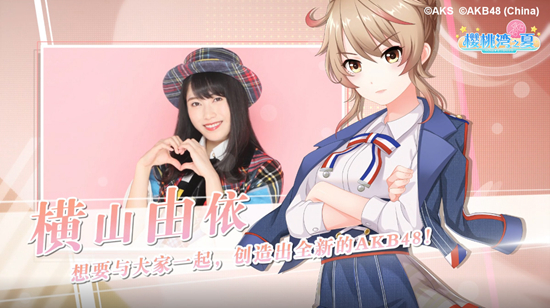 ż񼯽 AKB48ӣ֮ġżPV
