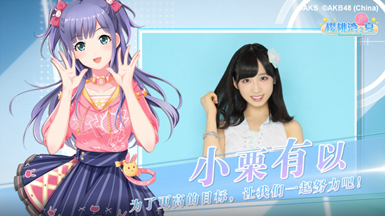 ż񼯽 AKB48ӣ֮ġżPV