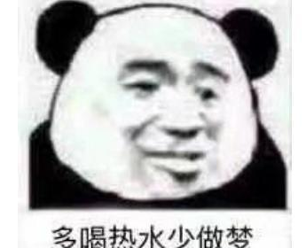 抖音会说话就出本书出处含义介绍