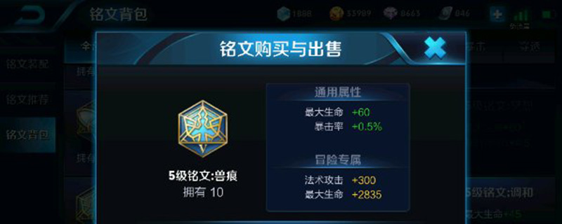 王者兽痕是不是没用了缩略图