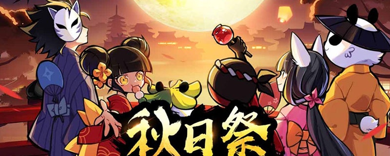 忍者必须死3家族战规则缩略图