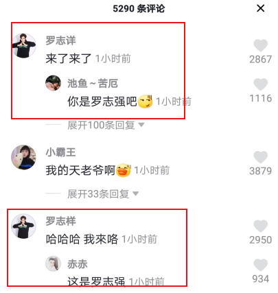 抖音跳精舞门罗志祥来评论什么梗含义介绍
