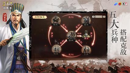 《三国志战略版》对战攻略