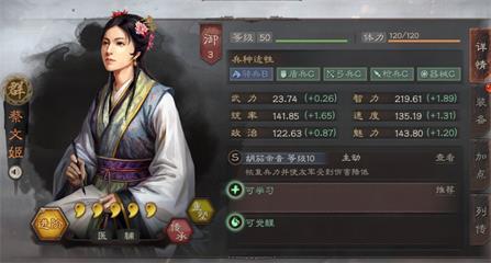 《三国志战略版》开荒武将选择攻略