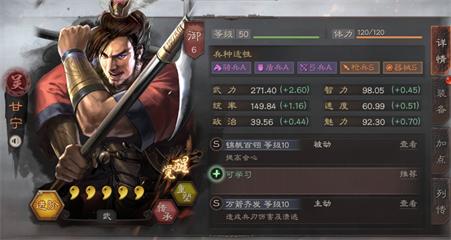 《三国志战略版》输出武将推荐