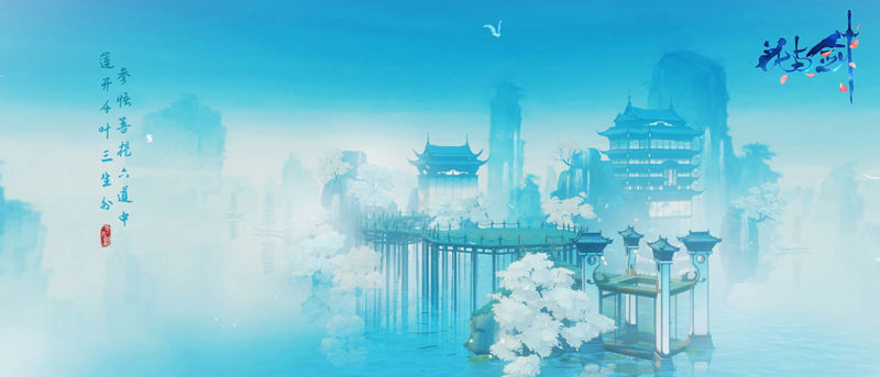 碧空俯瞰这胜景 《花与剑》飞空木鸢初曝光