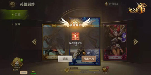 ˺ʿ  ֮2Ӣϵͳ