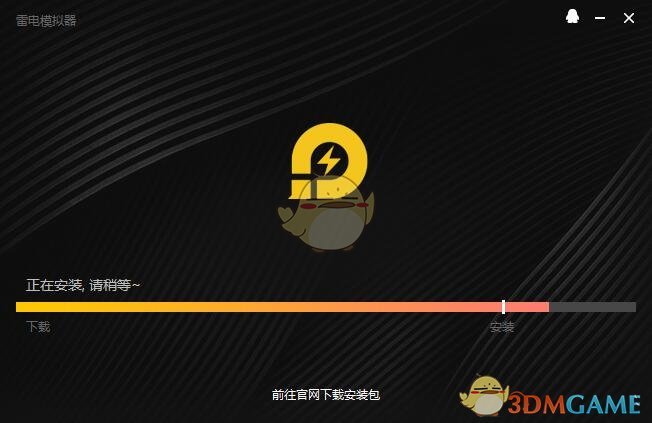 《VGAME：消零世界》电脑版下载安装教程