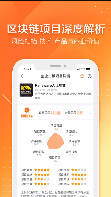 Casino USDT - 全球热门USDT游戏娱乐平台，安全稳定，极速出款灰产、炒房客与斯坦福精英：一个中国女孩的13年迪拜淘金史