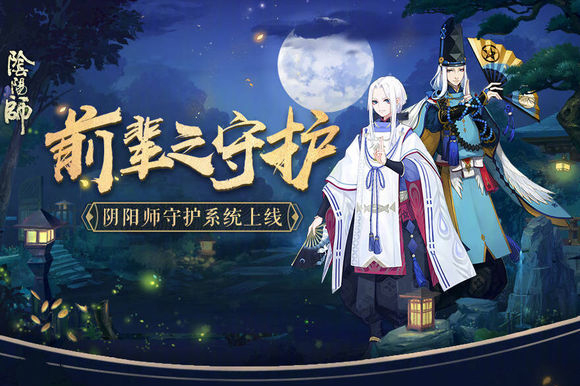 《阴阳师》最新灯笼鬼谜题汇总