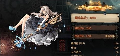 《迷失之夜》灰姑娘卡组混沌全噩梦玩法介绍