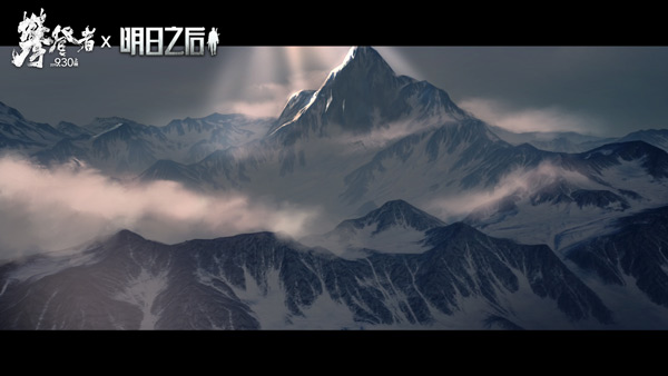 《明日之后》 X  《攀登者》联动视频首曝!6大细节还原真实攀登体验