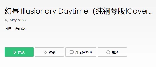 抖音推荐电影的背景音乐介绍