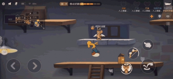 《猫和老鼠手游》天使杰瑞玩法介绍