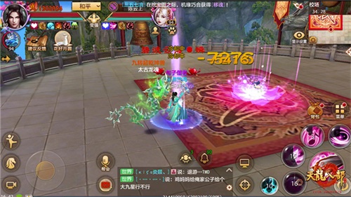绢 ˲ΡһɼָPVP