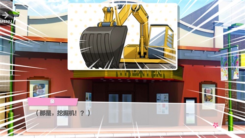 《A3!满开剧团》App Store先行预订开启!