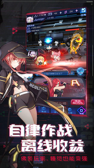 《魂器学院》新手入门指南