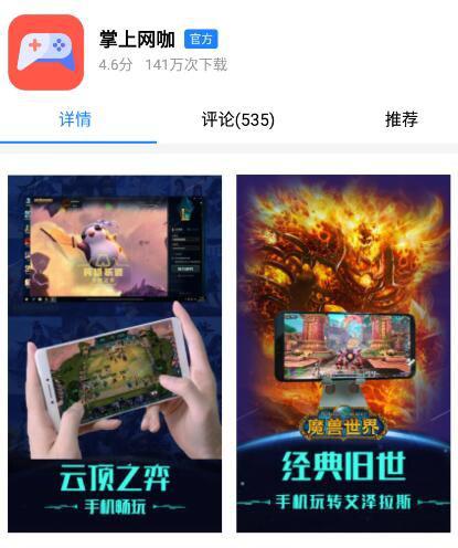 LOL无限火力又来啦，下掌上网咖工作日也能撸！