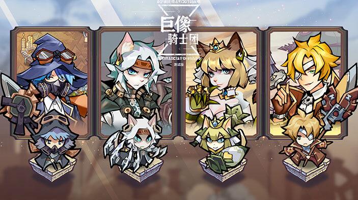 《巨像骑士团》怎么用技能