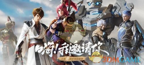 《王者荣耀》S17赛季削弱英雄名单详情一览