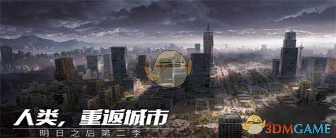 《明日之后》莱文市供电厂详细位置地图知识分享