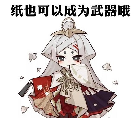 《阴阳师》纸舞式神搭配推荐