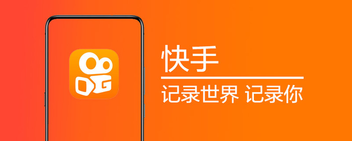 《快手》内测新版本新增功能介绍