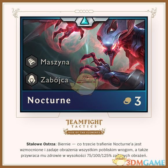 《云顶之弈手游》第二赛季棋子魔腾介绍