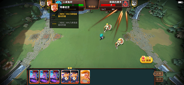 《牌兵布阵》游戏玩法介绍