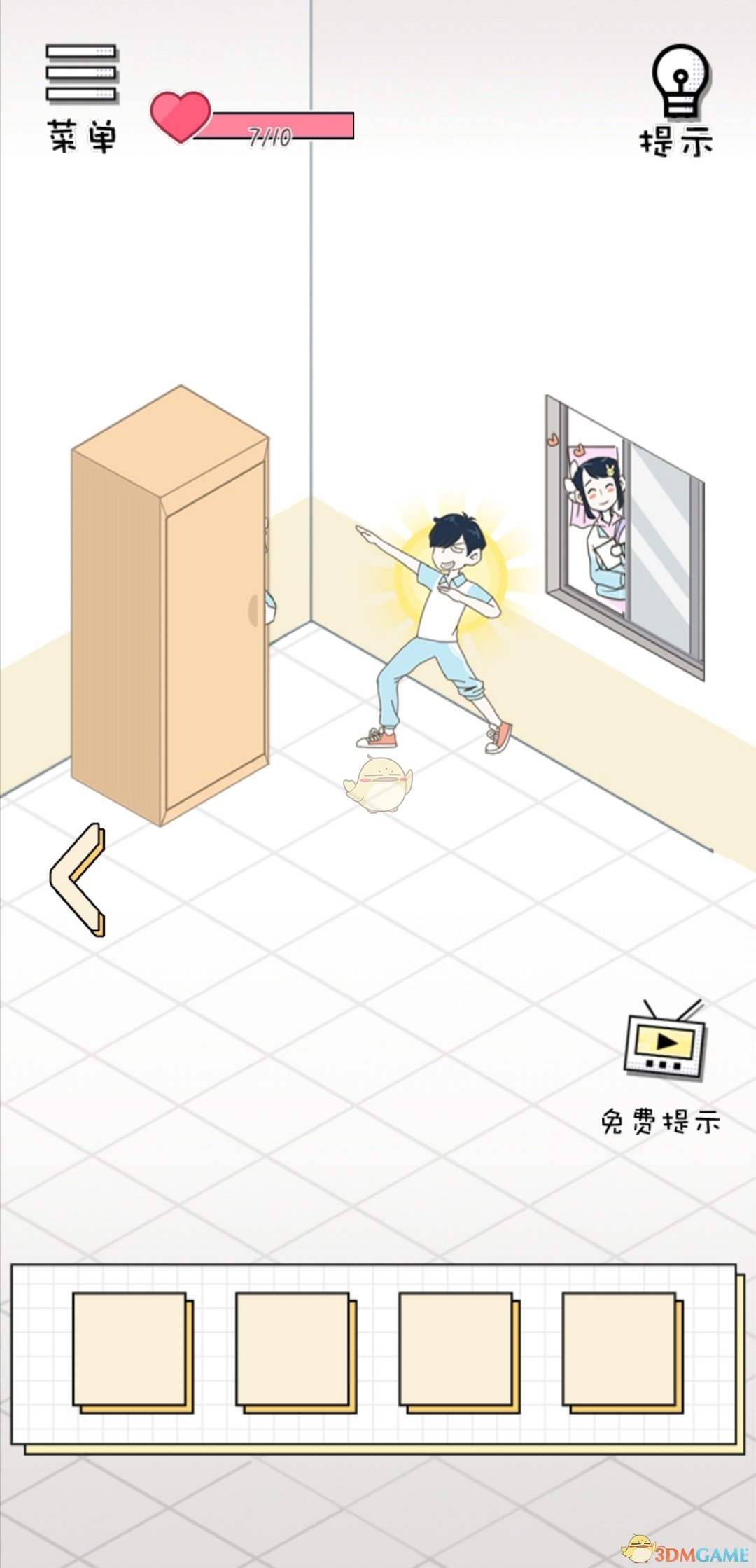 《老师你听我解释啊》第9关过关攻略