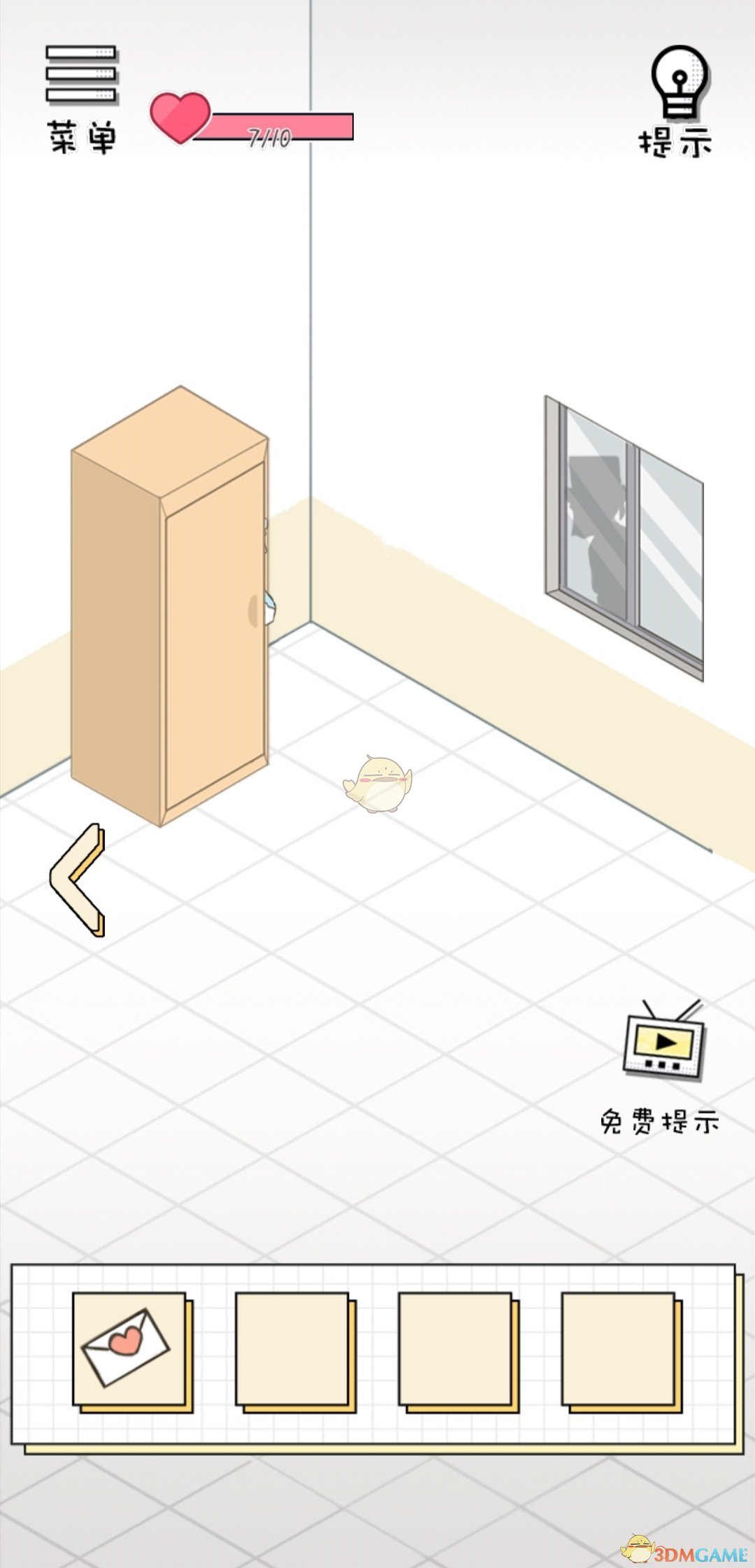 《老师你听我解释啊》第9关过关攻略