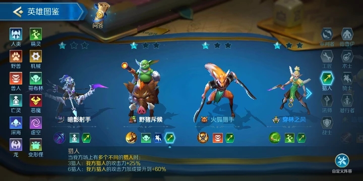 万变不离“棋”宗~教你轻松上手《战歌竞技场》！
