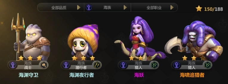 《多多自走棋》防御类羁绊全面详解