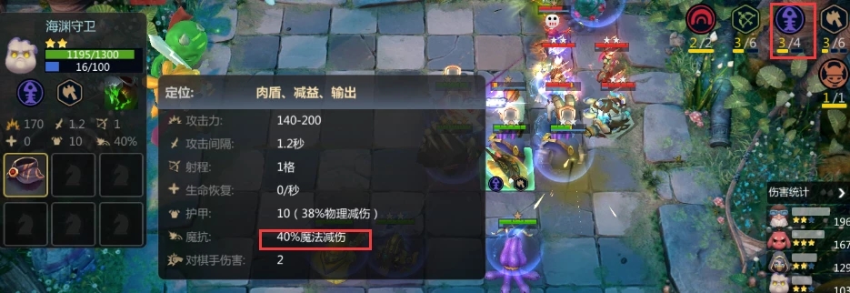 《多多自走棋》防御类羁绊全面详解