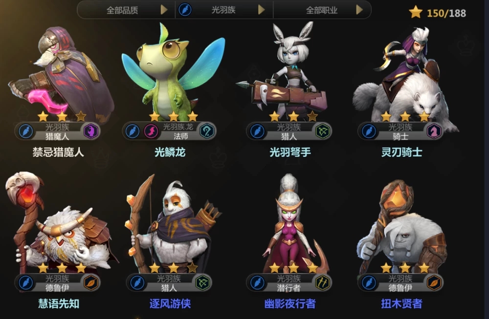 《多多自走棋》防御类羁绊全面详解